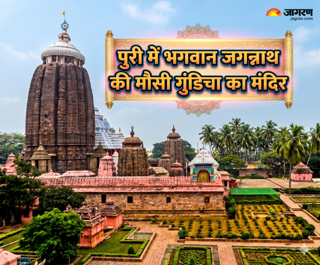 पुरी में गुंडिचा मंदिर 